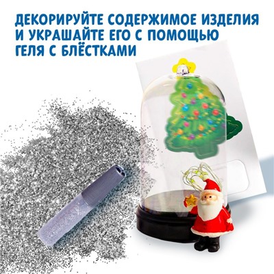 Набор для творчества «Новогодний ночник», Дед Мороз, Уценка
