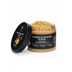 Шиммер-скраб для тела "MANGO&PASSION SCRUB" мерцающий 380 г