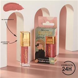 Жидкие перламутровые тени для век Glitter bomb, оттенок Nude mood, 4,5 мл