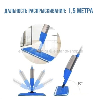 Швабра с распылителем воды Healthy Spray Mop Blue (96)