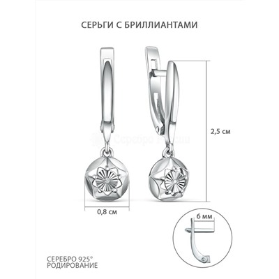 Серьги из серебра с бриллиантами родированные 925 пробы 2-430р110