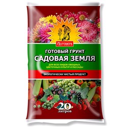 Грунт "САМ СЕБЕ АГРОНОМ" садовая земля 20 л (135)