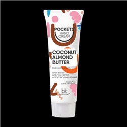 Pockets’ Hand Cream Крем-Баттер д/рук и ногтей кокосово-миндальный, 30 гр 2342