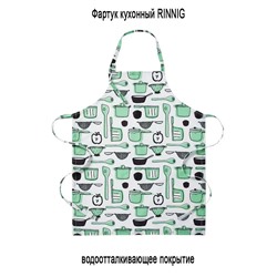 Фартук кухонный RINNIG