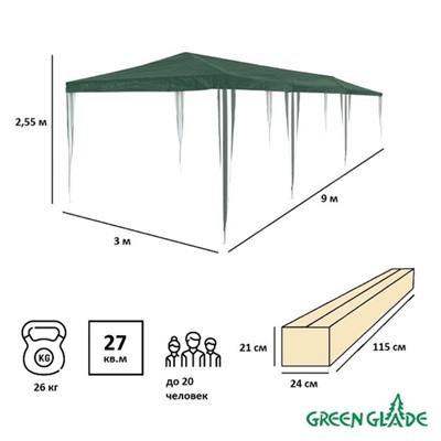 Тент-шатер садовый из полиэстера №63, 375х300х900 см