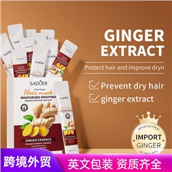 Маска для волос с экстрактом имбиря SADOER Plant Ginger Hair Mask, 10 гр
