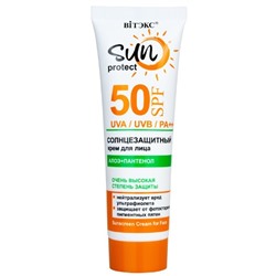 Sun Protect SPF50 солнцезащитный Крем для лица, 50 мл.