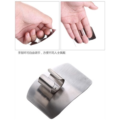 Металлическая защита для пальцев