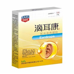 Антибактериальные капли для ушей с освежающим эффектом Haici Qingchuan Erkang, 15 гр
