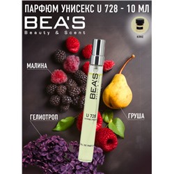 Компактный парфюм  Beas Tiziana Terenzi " Kirke" unisex 10 ml арт. U 728