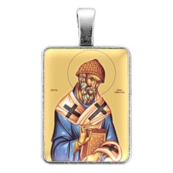 ALE313 Нательная иконка Святой Спиридон Тримифунтский