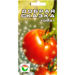 Томат Добрая сказка (Код: 77421)