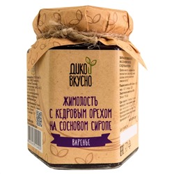 Варенье Кедровый орех с жимолостью в сосновом сиропе 220 г Дико Вкусно