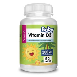 Детские витамины и минералы - D3 Baby, 60 ампул