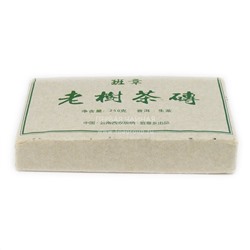 Чай Шен Пуэр Иньхао, кирпич 250 гр., фабрика Куньмин Гуи