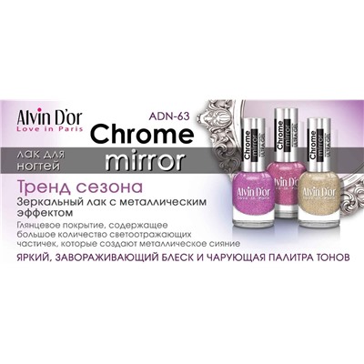 Alvin D`or Лак для ногтей Chrome mirror тон 6313  15мл