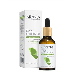 ARAVIA Professional Питательное масло для кутикулы с маслом авокадо и витамином E Rich Cuticle Oil, 50 мл