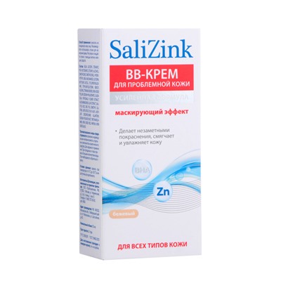 ВВ-крем с тонирующим эффектом для проблемной кожи SaliZink тон 02 бежевый, 50 мл