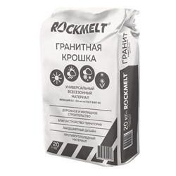 Реагент противогололедный Rockmelt Гранитная крошка мешок 20кг