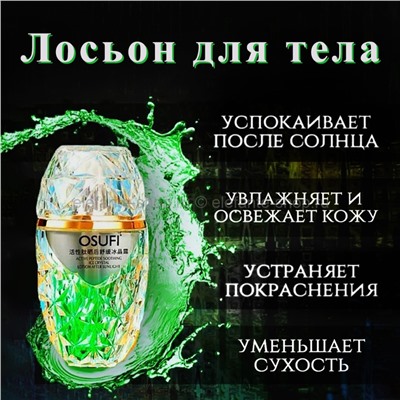 Лосьон для тела OSUFI Active Peptide Lotion 30ml (125)