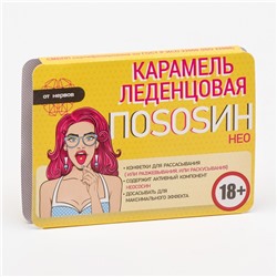 Леденцы "поSOSин", со вкусом барбариса, 16 г