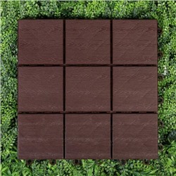 Плитка садовая Шоколадная 30х30 см