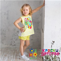 Костюм, артикул: SS 705698 ШТУЧНО