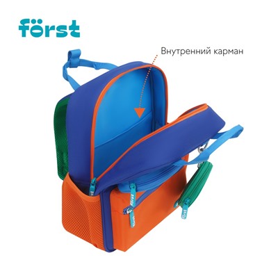 Рюкзак Först F-Kids "Hi, Tiger!" (FT-KB-022401) 30,5*25,5*12,5см, 1 отделение, 5 карманов, эргономичная спинка