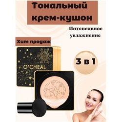 Кушон для лица O'cheal Bright Star Moisturizing Lightweight Air Cushion 15 г