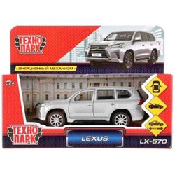 Машина металл "LEXUS LX-570", длина 12 см, откр дв, багаж, инерц, СЕРЕБРИСТЫЙ Технопарк в кор.2*36шт