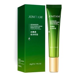 JOMTAM, Увлажняющий крем для кожи вокруг глаз с экстрактом авокадо Advanced Moisturizing Repair Eye Cream, 20 гр
