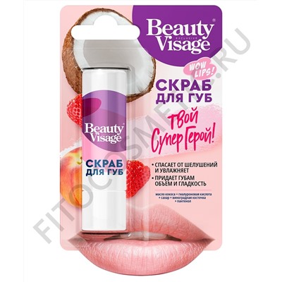 Скраб для губ FITO-Косметик Твой Супер Герой серии Beauty Visage 3,6 гр.