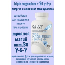 OstroVit Triple Magnesium + B6 P-5-P 90 kaps - МАГНИЙ мск