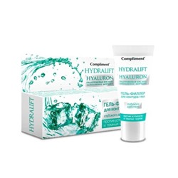 Compliment Hydralift Hyaluron Гель-филлер для контура глаз глубокого действия 25мл