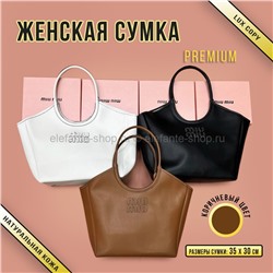 Сумка MMU Brown 48664