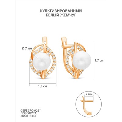 Кольцо из золочёного серебра с культ.жемчугом и фианитами 925 пробы км048з1005