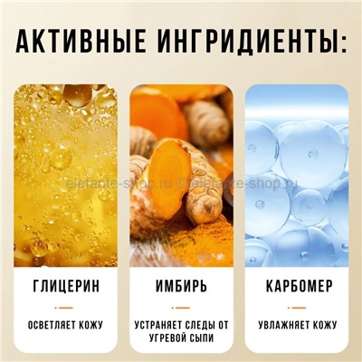 Сыворотка для лица Sadoer Turmeric Face Serum 30ml (106)