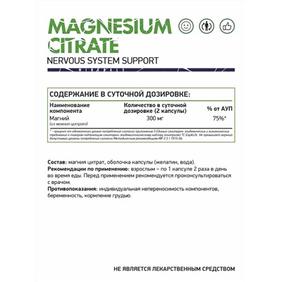 Магний цитрат / Magnesium Citrate / 60 капс.