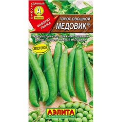 Горох овощной Медовик, 10 г (лущильный)