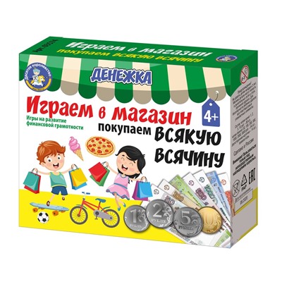 Набор "Играем в магазин. Денежка. Покупаем всякую всячину" копии монет и банкнот, игровые карточки 14шт. (03574) "Десятое королевство"