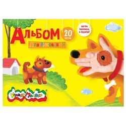 Альбом для рисования 20л  АКМ20 Каляка-Маляка