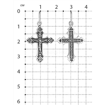 Крест из чернёного серебра - 3,4 см 925 пробы К3-094ч