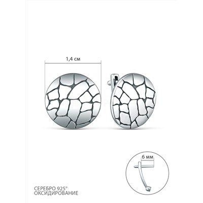 Серьги из чернёного серебра 925 пробы с-003о