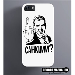 Чехол на iPhone Санкции