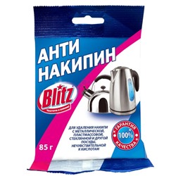 Антинакипин для чайников 85гр (пакет) Blitz (3400003)