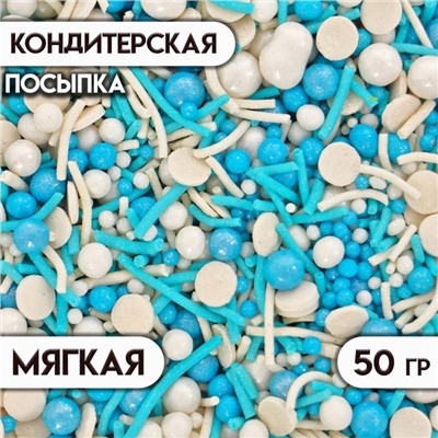 Посыпка кондитерская МИКС №1010 50 г