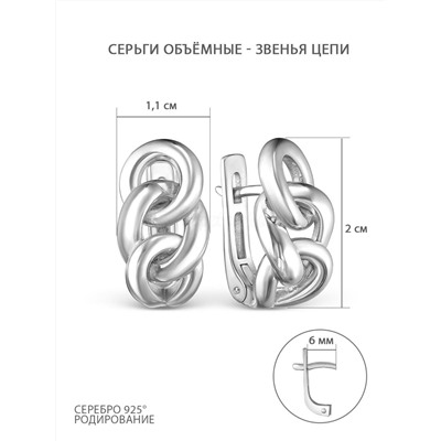 Кольцо женское из серебра родированное 925 пробы 110-10-38р