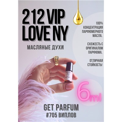 212 Vip Rose Love NY / GET PARFUM 705