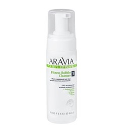 "ARAVIA Organic" Мусс очищающий для тела с антицеллюлитным комплексом Fitness Bubble Cleanser, 160 мл  НОВИНКА