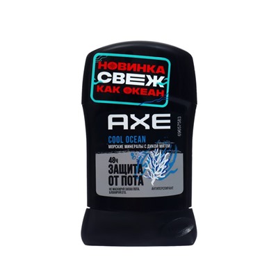 Дезодорант твердый AXE DEO Cool Ocean, 50 мл